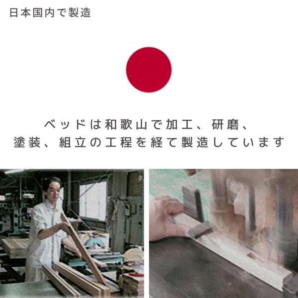 [ ポム ヌーベル ] キンタロー ベビーベッド 日本製 ハイタイプ 赤ちゃん用 木製ベッド 収納棚付き キャスター付き | KiNTARO | 16