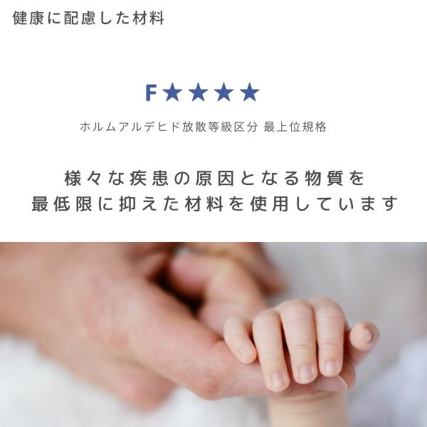 [ ポム ヌーベル ] キンタロー ベビーベッド 日本製 ハイタイプ 赤ちゃん用 木製ベッド 収納棚付き キャスター付き | KiNTARO | 18