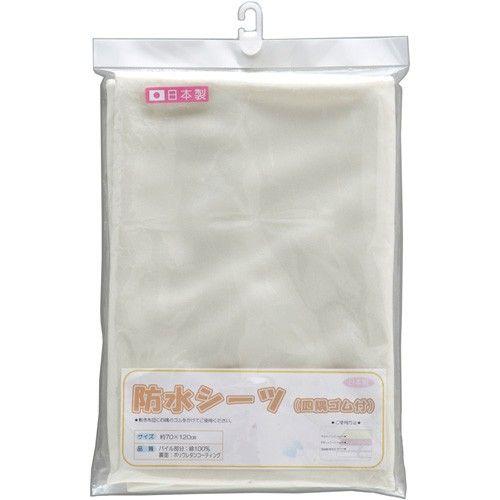 [お買い得]ベビー布団用 おねしょシーツ [ 防水シーツ ] ベビーベッドレギュラーサイズ用 敷ふとん用 日本製 ベビーグッズ キンタロー ベビー寝具 | KiNTARO