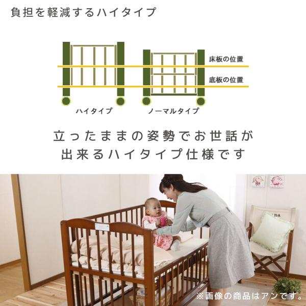 ベビーベッド ミニポム ヌーベル 布団付 ハイタイプ ミニベッド コンパクト キャスター付き 収納棚 赤ちゃんベッド キンタロー ベビー布団 セット商品 M Pom H ベビーベッド屋さん 通販 Yahoo ショッピング