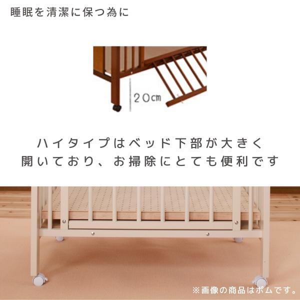 『送料無料』キンタロー　ハイタイプベビーベッド ミニ ポム ヌーベル ホワイト Amazon.co.jp: キンタロー ベビーベッド ハイタイプ ミニベッド