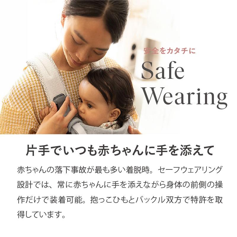 BABYBJORN 【公式】ベビービョルン 抱っこ紐 HARMONY 最上級 BABYBJORN 【公式】ベビービョルン 抱っこ紐 HARMONY 最上級
