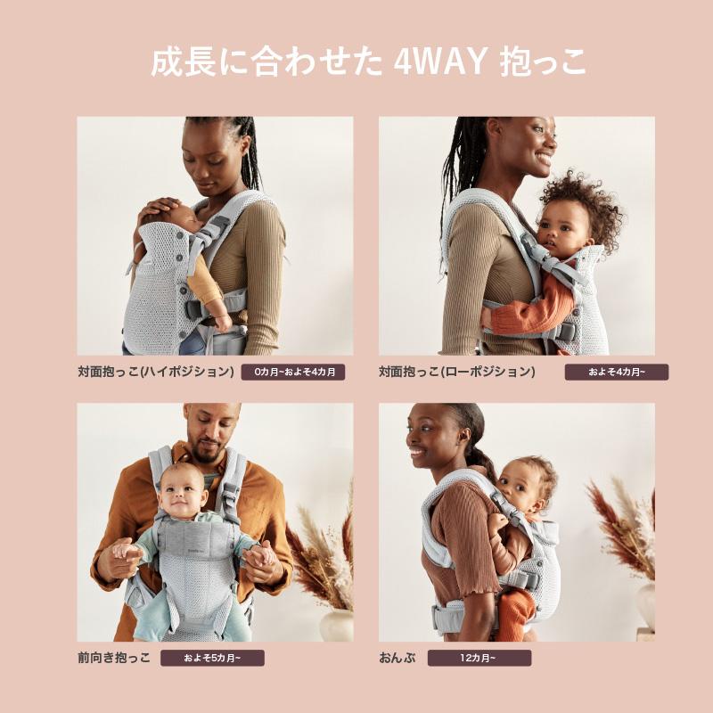 BABYBJORN 【公式】ベビービョルン 抱っこ紐 HARMONY 最上級 BABYBJORN 【公式】ベビービョルン 抱っこ紐 HARMONY 最上級