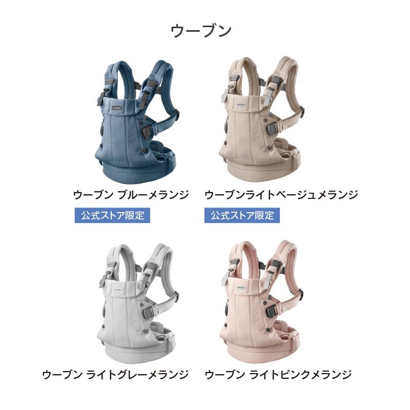 BABYBJORN 【公式】ベビービョルン 抱っこ紐 HARMONY 最上級 BABYBJORN 【公式】ベビービョルン 抱っこ紐 HARMONY 最上級