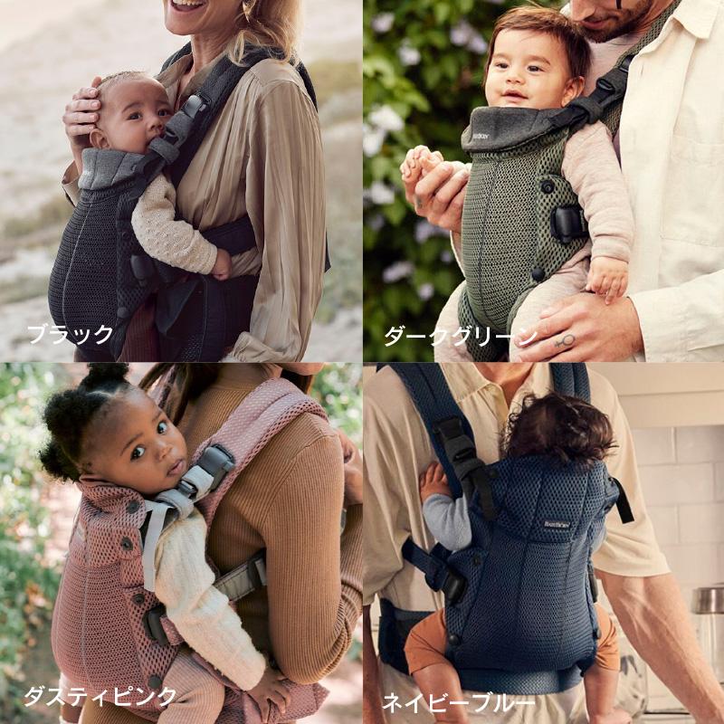 BABYBJORN 【公式】ベビービョルン 抱っこ紐 HARMONY 最上級 BABYBJORN 【公式】ベビービョルン 抱っこ紐 HARMONY 最上級