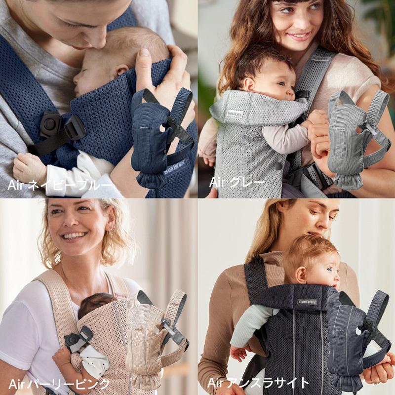 BABYBJORN 【公式】ベビービョルン 抱っこ紐 MINI 3Dジャージー BABYBJORN 【公式】ベビービョルン 抱っこ紐 MINI 3Dジャージー