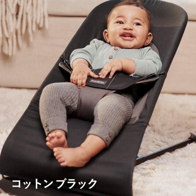 BABYBJORN 【公式】《SALE》ベビービョルン バウンサー バランス BABYBJORN 【公式】《SALE》ベビービョルン バウンサー バランス