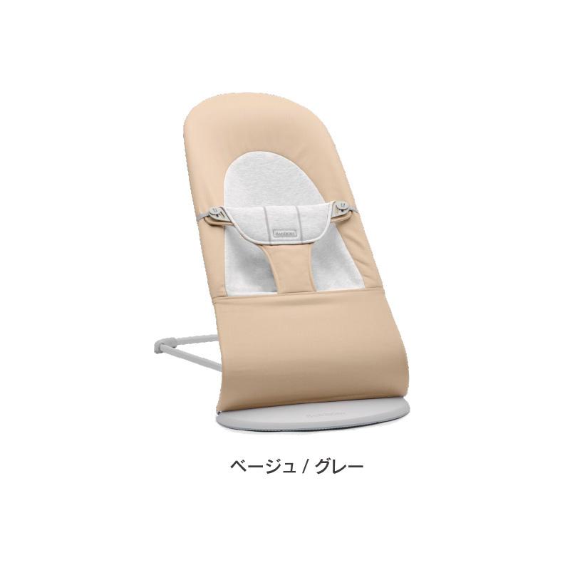 BABYBJORN 【公式】《SALE》ベビービョルン バウンサー バランス BABYBJORN 【公式】《SALE》ベビービョルン バウンサー バランス