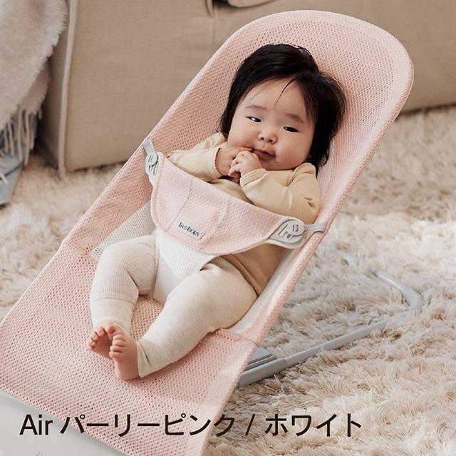 ベビービョルンバウンサーバランスソフト Air パーリーピンク／ホワイト ベビービョルン｜バウンサー｜バランスソフト Air / パーリー