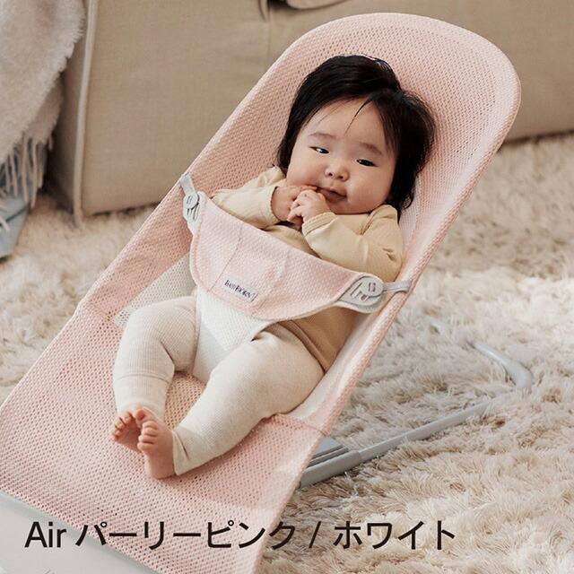 BABYBJORN 【公式】《SALE》ベビービョルン バウンサー バランス BABYBJORN 【公式】《SALE》ベビービョルン バウンサー バランス