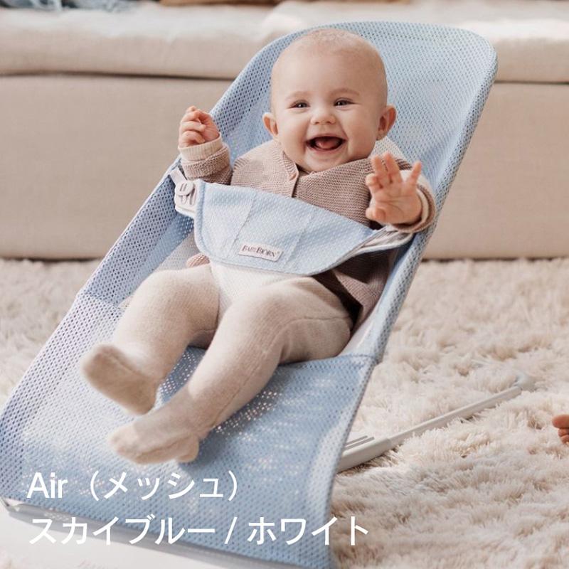 BABYBJORN 【公式】《SALE》ベビービョルン バウンサー バランス