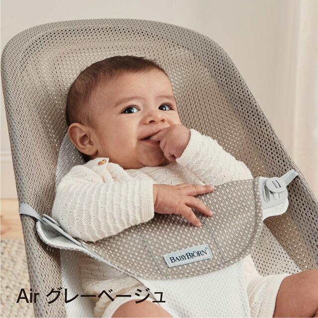 BABYBJORN 【公式】《SALE》ベビービョルン バウンサー バランス BABYBJORN 【公式】《SALE》ベビービョルン バウンサー バランス