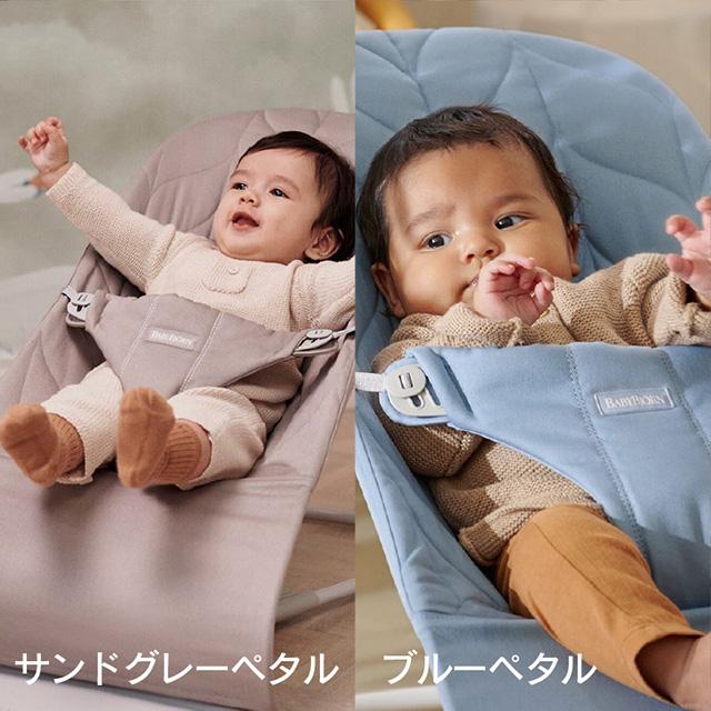 【公式】Babybjorn ベビービョルン バウンサー Bliss（ブリス）コットン bouncerblisscottonベビー