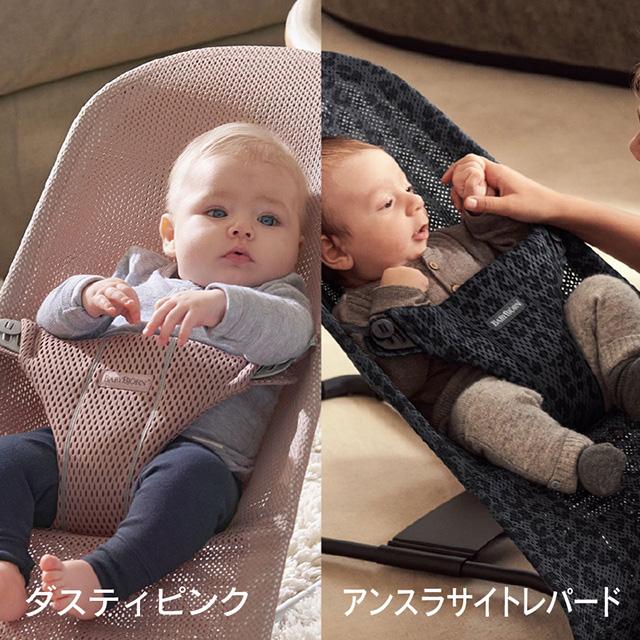 【公式】Babybjorn ベビービョルン バウンサー Bliss（ブリス）3D Air メッシュ&ジャージー｜babybjorn｜19