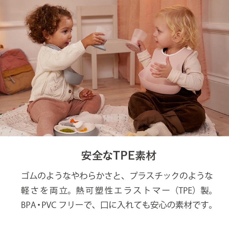 公式】ベビービョルン ベビーフィーディングスタイセット お食事