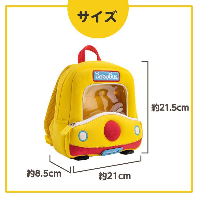 BabyBus バスリュック ベイビーバス ベビーバス 子供 キッズ 一升餅 リュック 通園バック｜babybus｜06