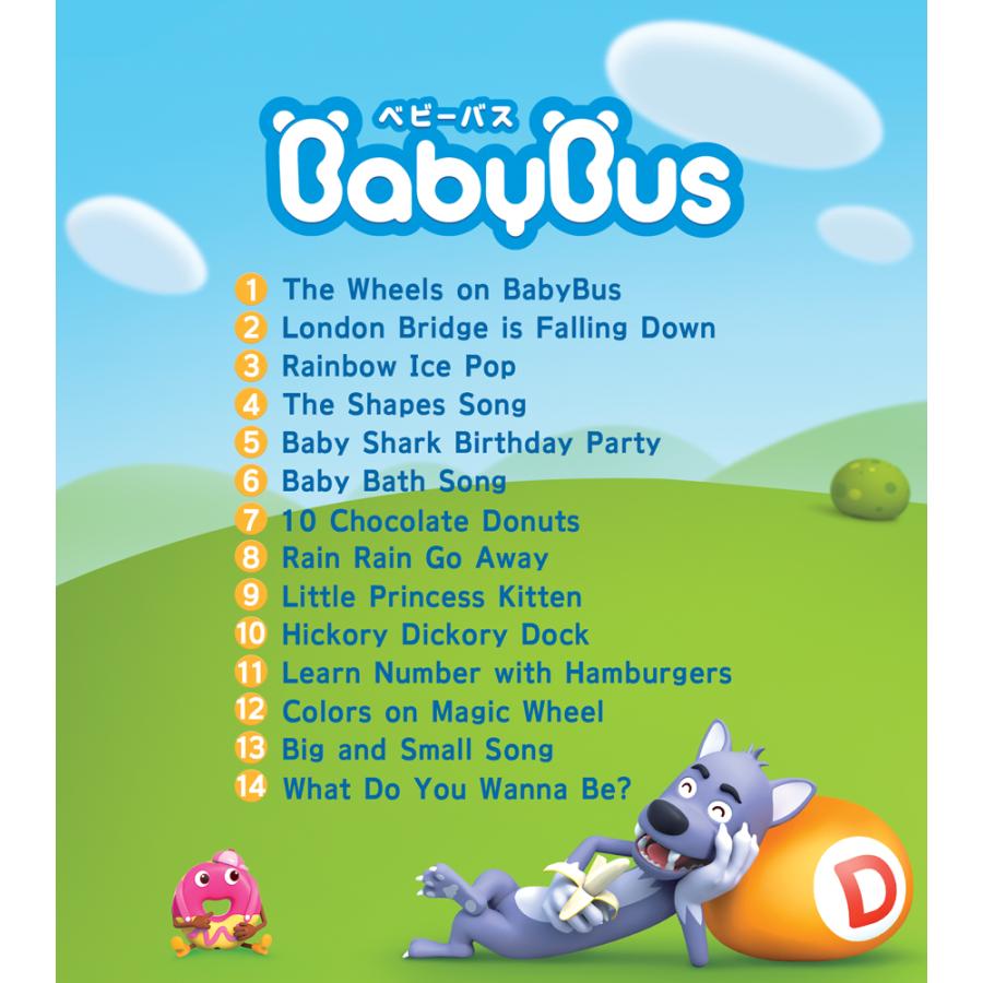 ベビーバス Babybus Dvd Vol 2 えいごであそぼう 0016 ベビーバス公式オンラインストア 通販 Yahoo ショッピング