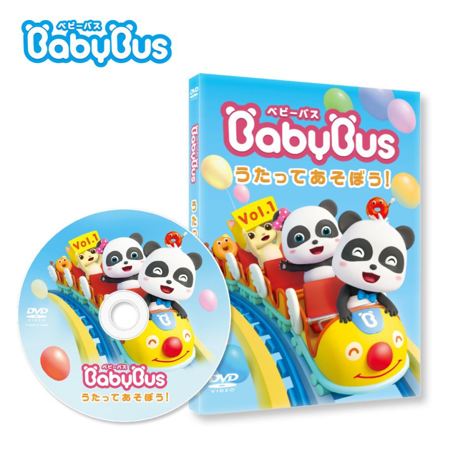 ベビーバス Babybus Dvd Vol 1 3 4 2 セット 新登場