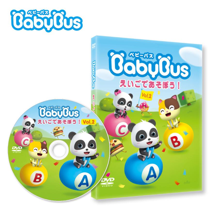 ベビーバス Babybus Dvd Vol 1 3 4 2 セット 新登場
