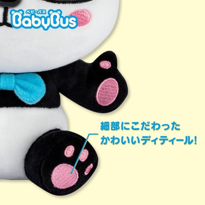 ふたごのパンダ キキ ミュウミュウぬいぐるみ 開店祝い