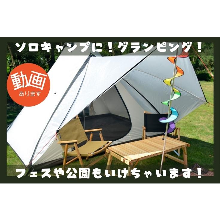 ワンポールテント インディアン キャンプ アウトドア コンパクト 簡単設営 At6587 Babyceo ヤフー店 通販 Yahoo ショッピング
