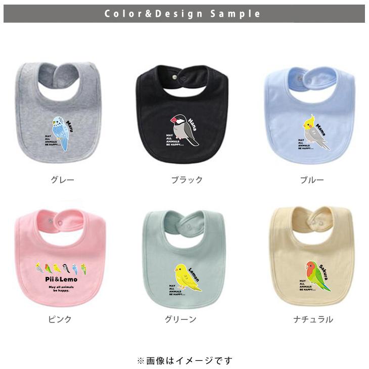 キッズ スタイ ベビー 赤ちゃん 綿 100 食事 よだれかけ ビブ 名前入