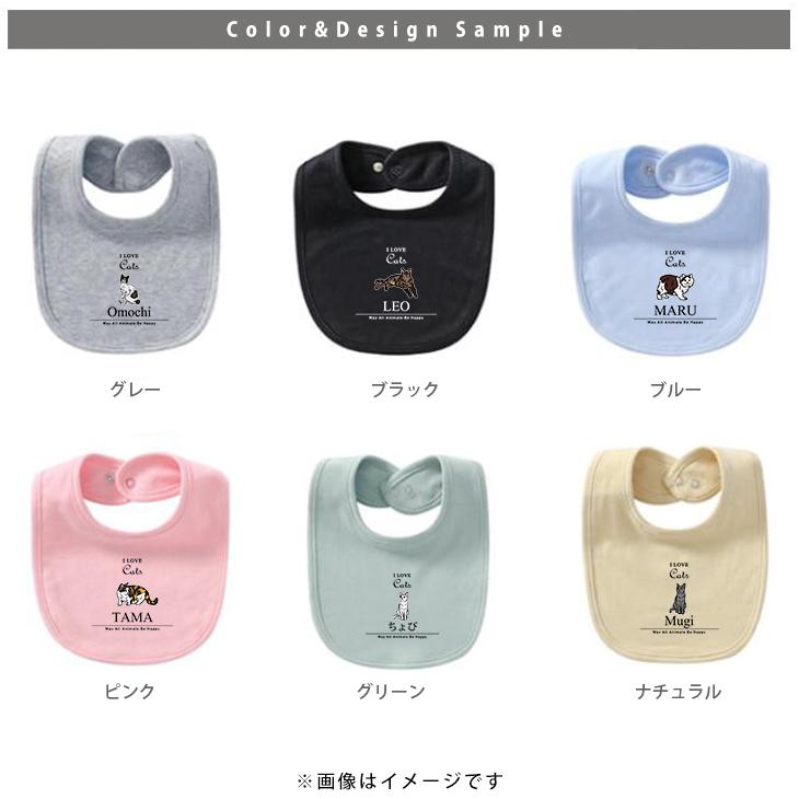 キッズ スタイ ベビー 赤ちゃん ねこ ネコ 猫 ペルシャ 綿 100 食事