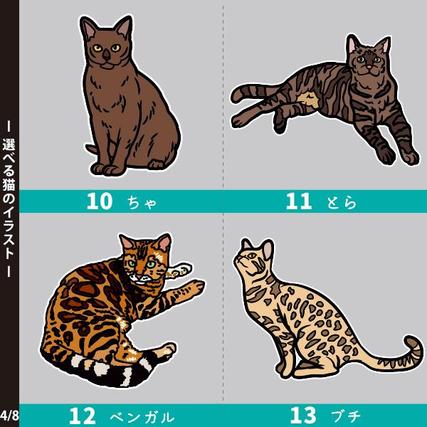 No.200 スタイ 2枚セット ねこアイス&キャットフレンズ ハンドメイド