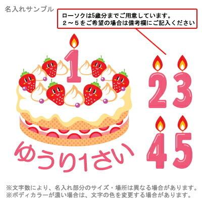 キッズ よだれかけ スタイ ビブ 名前入 お食い初め 出産祝い