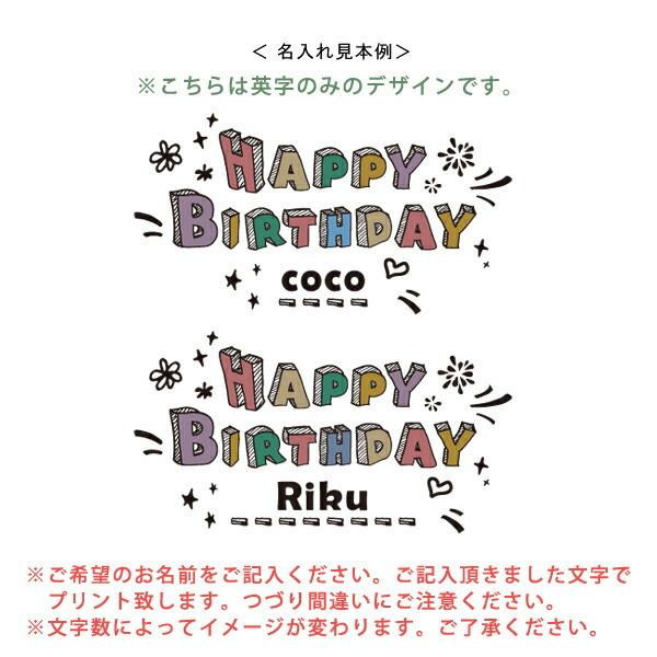 キッズ オーダーメイド オリジナル よだれかけ スタイ ビブ 名前入 お
