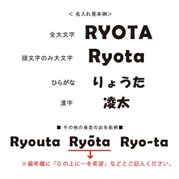 キッズ オーダーメイド オリジナル よだれかけ スタイ ビブ 名前入 お