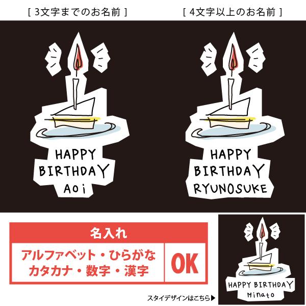 キッズ 誕生日 よだれかけ スタイ ビブ 名前入 お食い初め 出産祝い