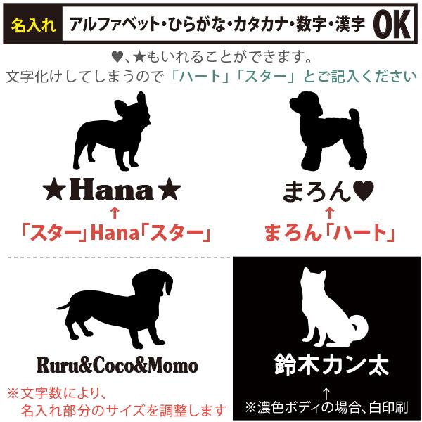 キッズ よだれかけ スタイ ビブ 名前入 お食い初め 犬 うちのコ いぬ