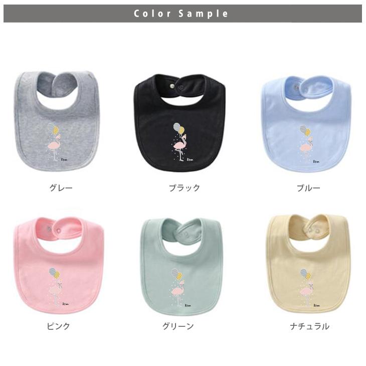 キッズ よだれかけ スタイ ビブ 名前入 お食い初め 出産祝い ベビー