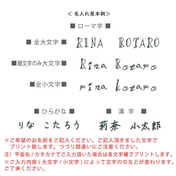 キッズ よだれかけ スタイ ビブ 名前入 お食い初め 出産祝い ベビー