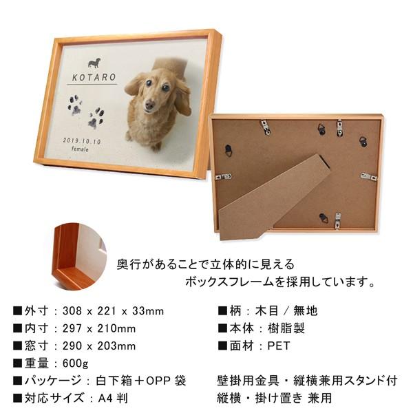 命名書 オーダー 手形 足形 キット付 写真入 仔犬 成長記録 メモリアル