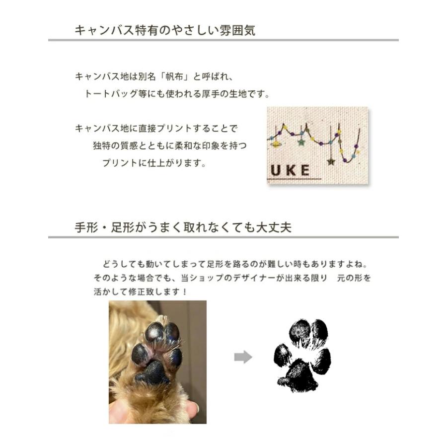 命名書 オーダー 手形 足形 キット付 写真入 仔犬 成長記録 メモリアル