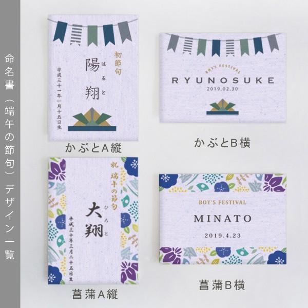 メール便送料無料 命名書 菖蒲 キャンバスフレーム 出産祝い 初節句 端午の節句 誕生日 写真立て 額付 端午 Canvas C003 01 ベビーチップス 通販 Yahoo ショッピング