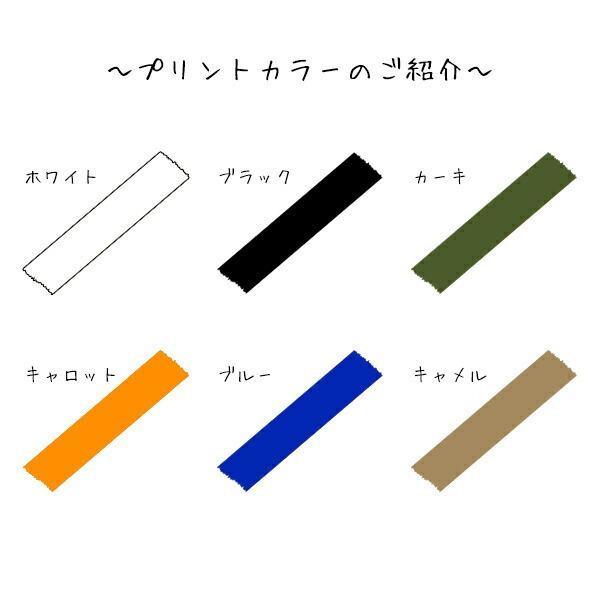 人気商品 ねこ 名入れ ネーム 名前 散歩 お弁当 愛猫 愛犬 ネコ カワイイ CAT 好き シンプル / ランチバッグ  うちのコお散歩バッグ｜babychips2｜08