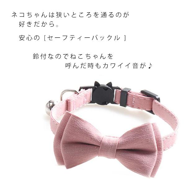 名入れ ペット用 首輪 鈴付き リボン 猫の日 ネコの日 ねこの日 ねこの