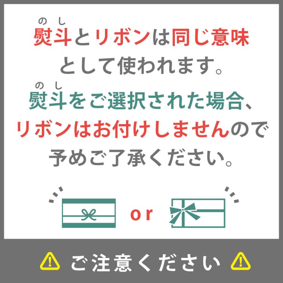 送料無料 セレクトギフトDの画像