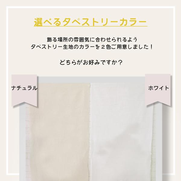 誕生日 タペストリー プレゼント 男の子 女の子 一歳 出産祝い 名前入 /北海道・沖縄は送料別途500円/  たまごギフト 誕生日タペストリー＆洋服｜babychips2｜16