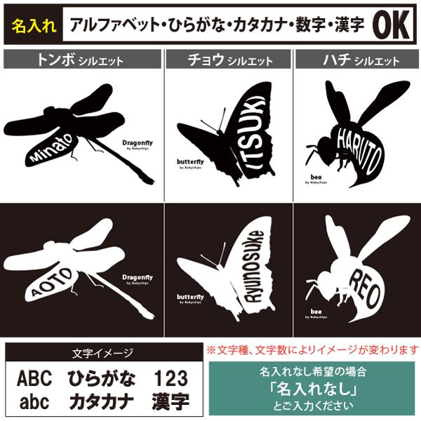 キッズ 虫 パーカー 名前入り とんぼ チョウ ハチ 昆虫 レンジャー