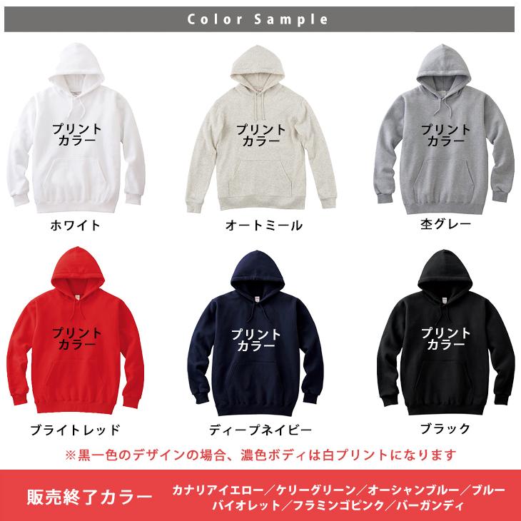 キッズ 長袖 パーカー 名入れ im 人気 ナチュラル かわいい 祝い 記念 