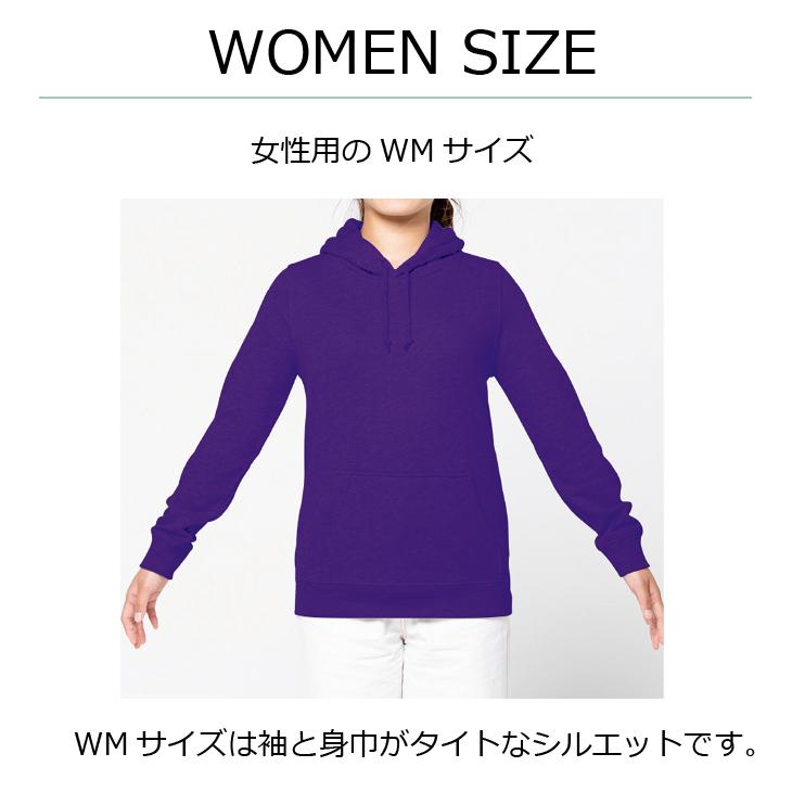 長袖 パーカー 名入れ im  おそろい  大人サイズ S M L XL XXL WM 名前 親子 おそろい リンク 名前入り フート 付き｜babychips2｜05