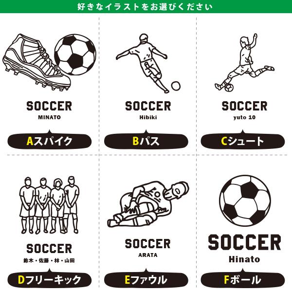 長袖 パーカー 名入れ お誕生日 祝 お祝 ギフト 子供服  名前入り フード 付き お名前入り サッカー 秋 冬 防寒 綿 プレゼント ギフト / サッカーイラスト｜babychips2｜02