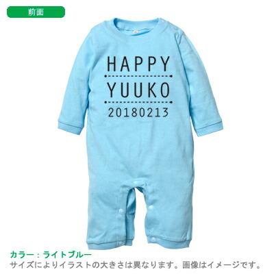 キッズ 長袖 ロンパース 名入れ 出産 祝い 名入れ無料 出産祝いに最適 