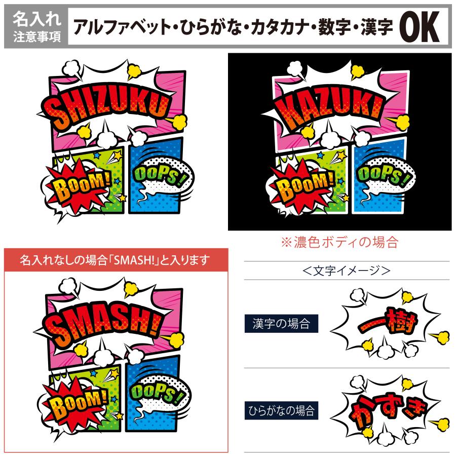 キッズ 長袖 ロンパース 名入れ アメコミ マンガ コミック 出産 祝い