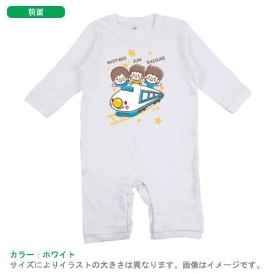 メール便送料無料 名入れ 長袖 ロンパース 出発進行 出産祝い ベビー キッズ Lrom01 Friend05 D009 ベビーチップス 通販 Yahoo ショッピング