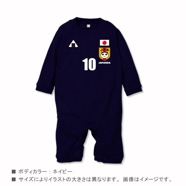 JFA 日本代表　ロンパース　W杯　ベビー　つなぎ　幼児　サッカー　トイザらス JFA 日本代表 ロンパース W杯 ベビー つなぎ 幼児 サッカー トイザらス